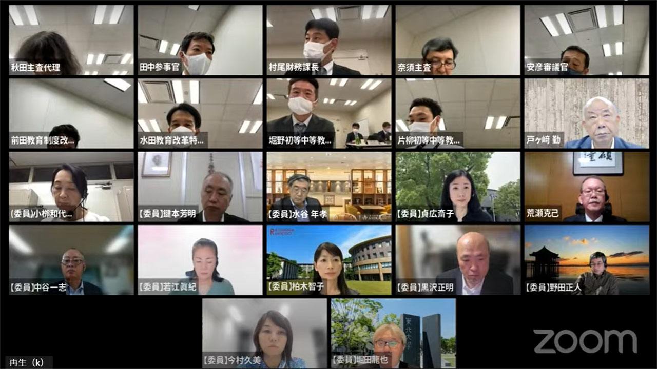 義務教育の意義や学びの多様性を問う 中教審WGが初会合