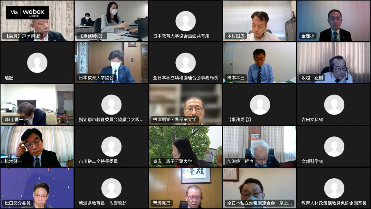 教員採用の早期化・複線化 志望者の負担増や効果に懸念の声