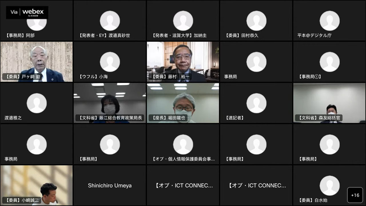 入学時・在学中・卒業時など場面ごとに整理 教育データQ&A集