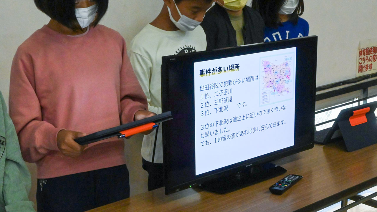 作成した資料は警視庁のデータなども用いて論理立てて説明する工夫がされている