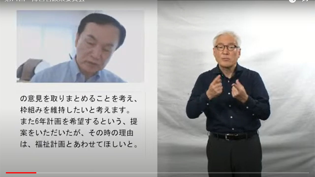 国連の勧告内容に触れず 第5次障害者基本計画素案