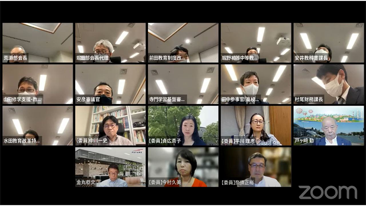 義務教育・高校WGで学びの多様性を議論へ 中教審特別部会