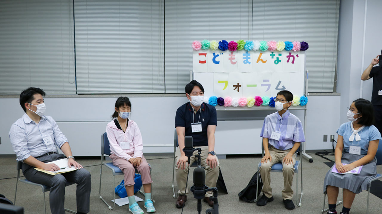 小中学生が小倉担当相と対話 こども大綱策定に向け
