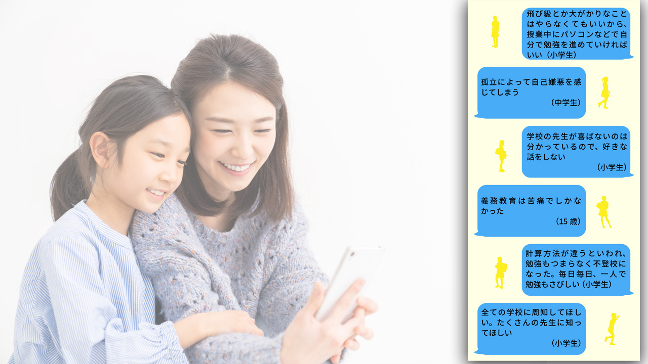 特異な才能ある子への支援 審議まとめ素案に多くの意見