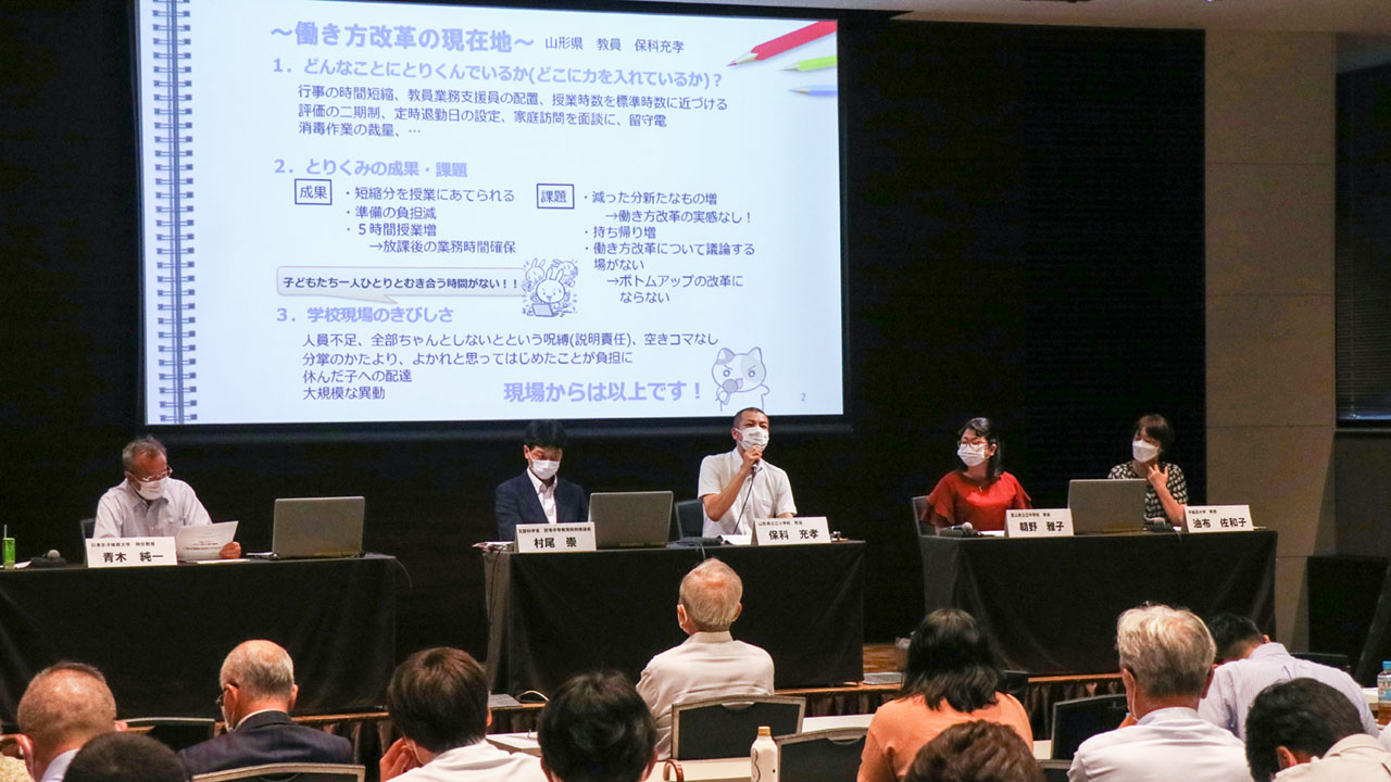 教員の93.5%「配置増が優先課題」と回答 連合総研調査