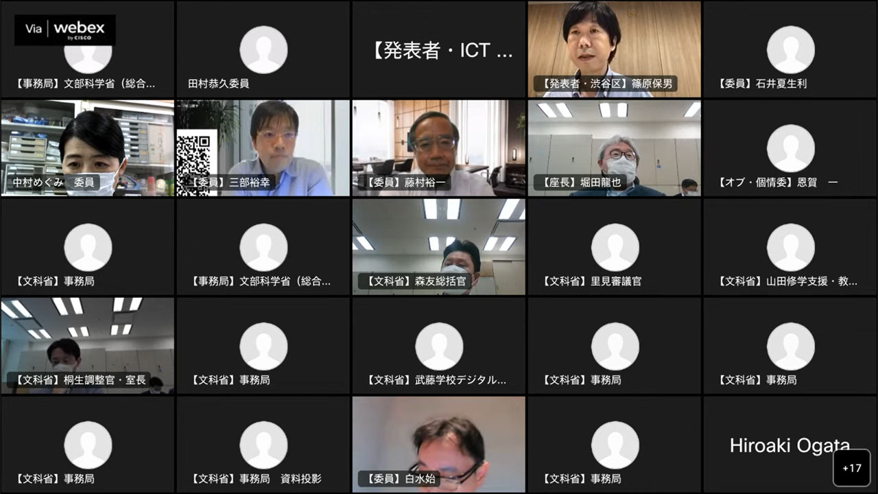 教育データの利活用に教育現場から疑問・不安の声 Q＆A集を作成へ