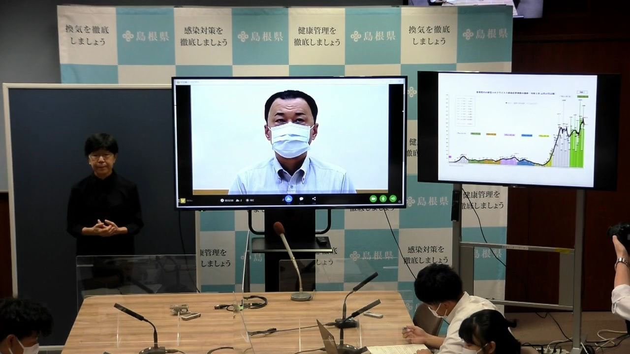 18歳以下のコロナ感染抑制 島根県が部活動を2週間停止