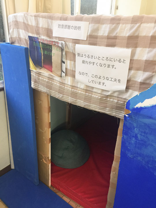 いらいらを抑えるために作った「防音部屋」