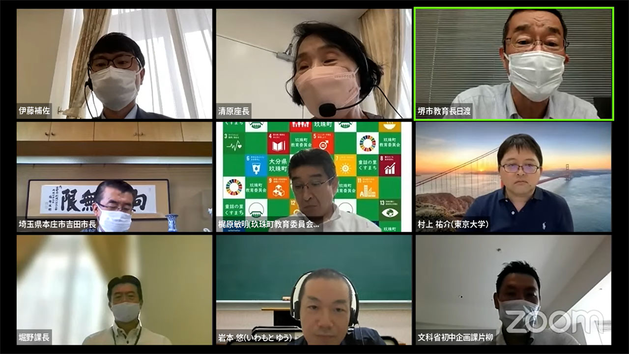「学校群」に予算や人事の裁量 堺市教委が構想を紹介
