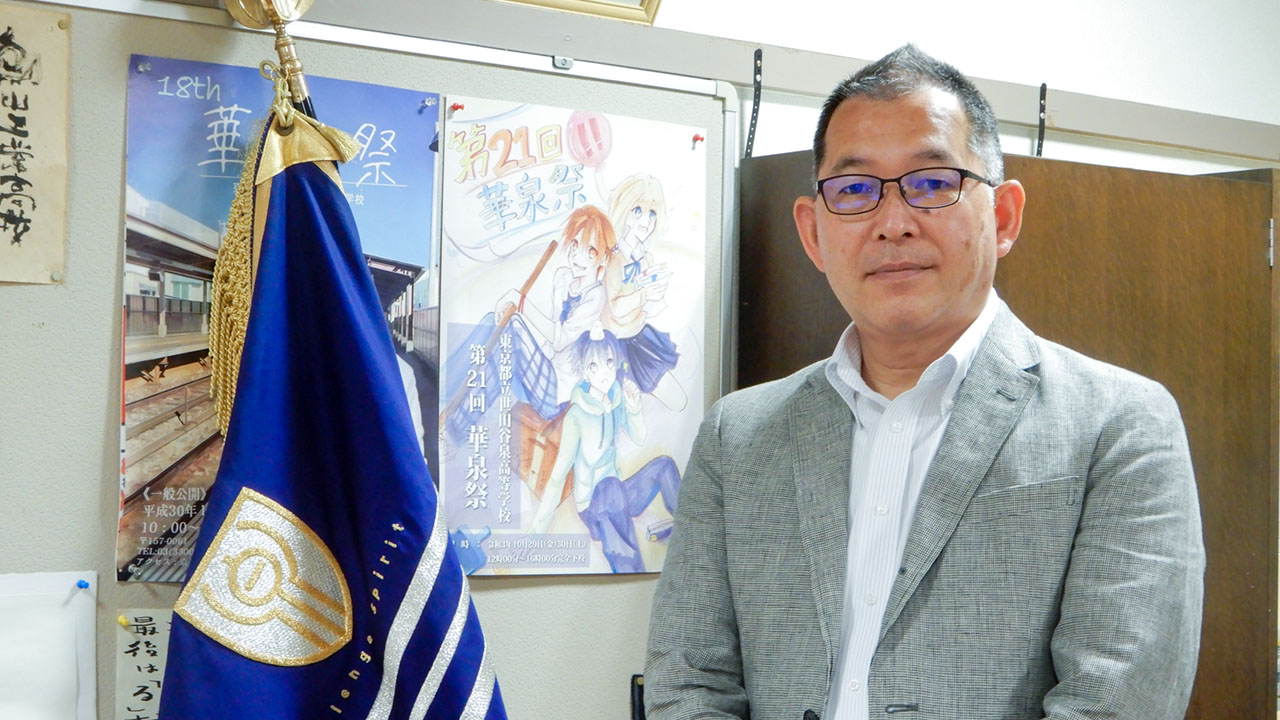 不登校経験のある多くの子どもたちと接してきた沖山校長