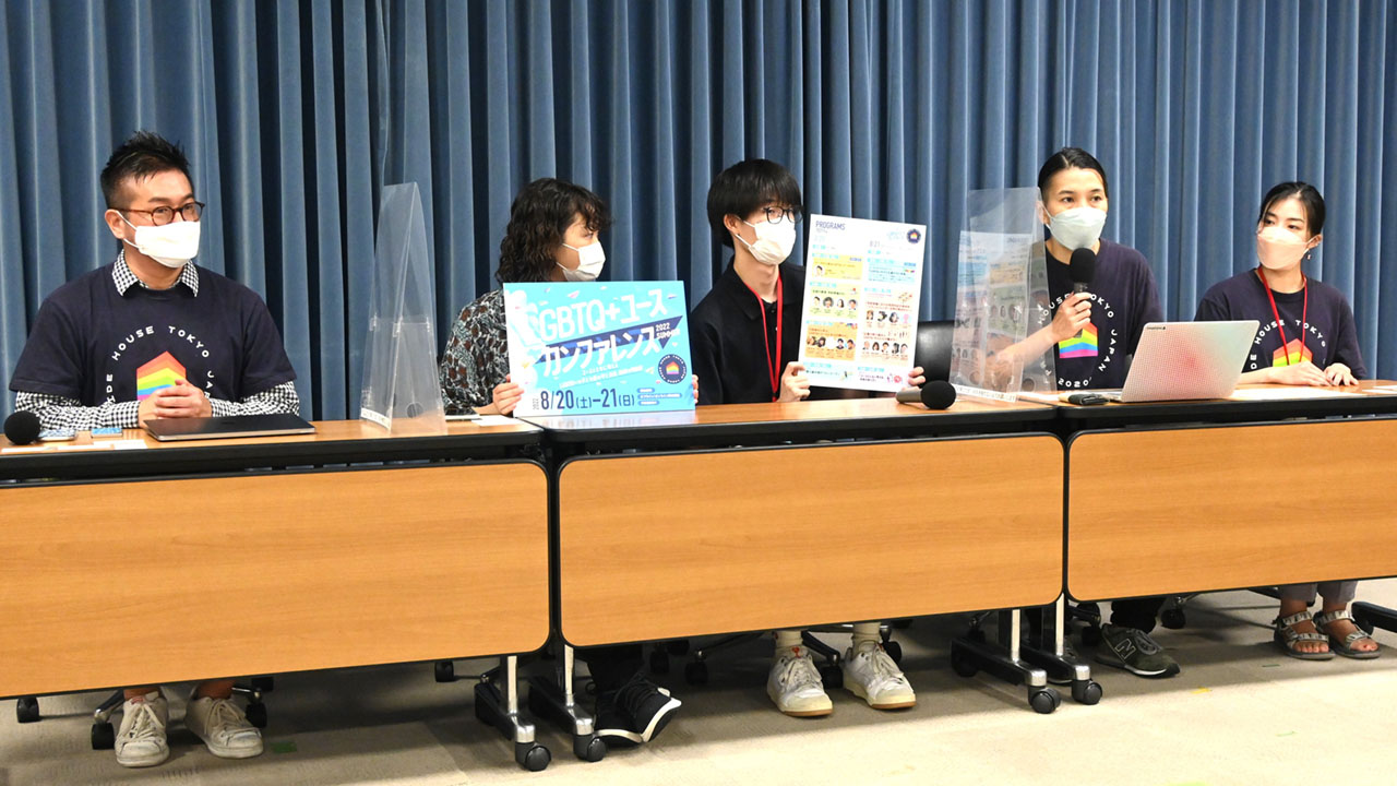 教員の理解へつなぐ LGBTQ＋当事者との交流会、20日から