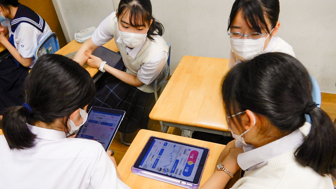 投資アプリで金融リテラシーを学ぶ 共立女子中高で夏期講座