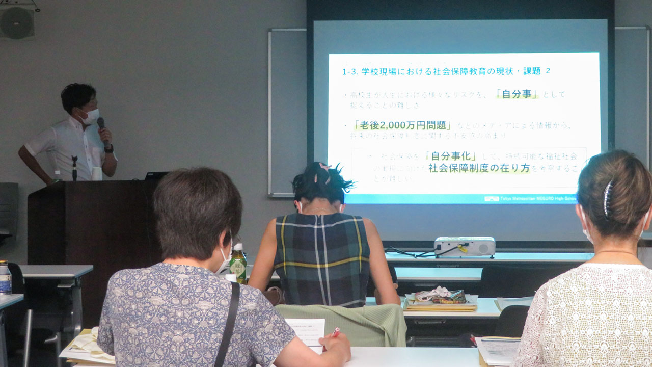 社会保障や保険を自分事に 公民や家庭科の授業で一工夫