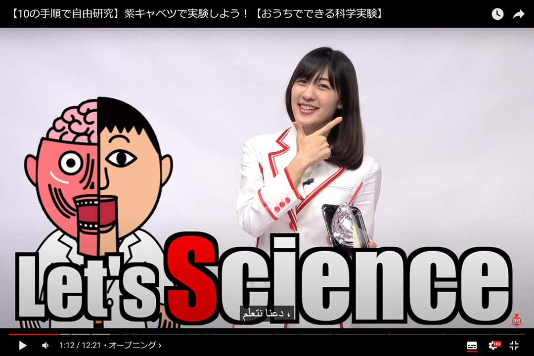 五十嵐さんのYouTubeチャンネル「ミキラボ・キッズ」