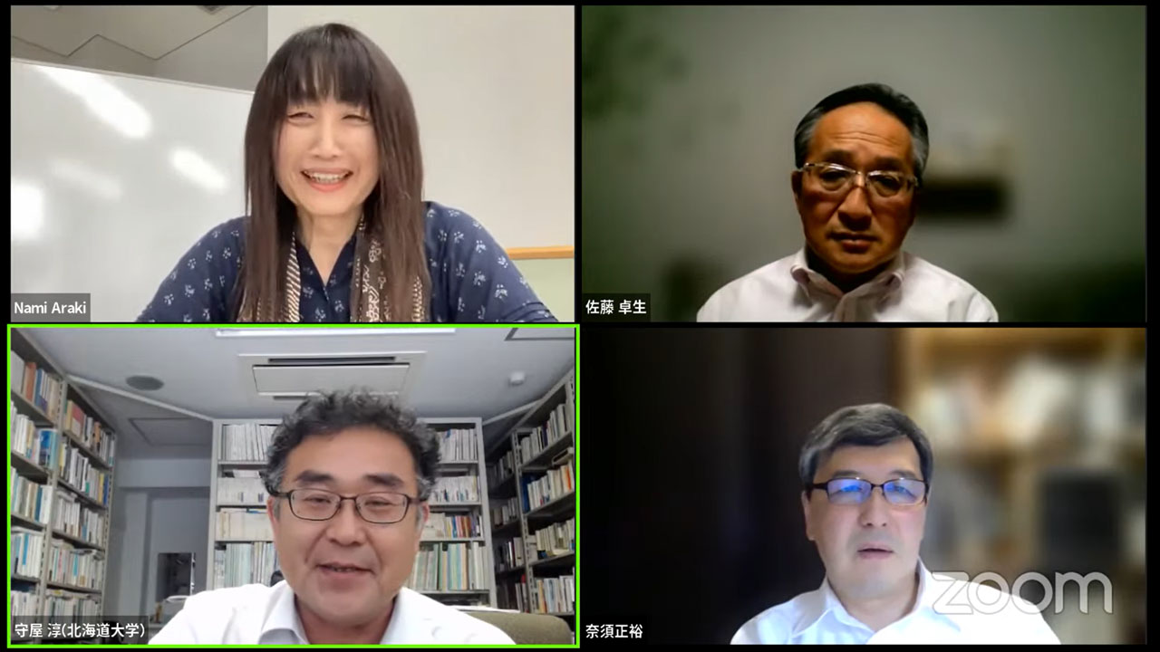 司会を務めた荒木教授（左上）、北海道臨床教育学会会長の守屋教授（左下）、山形市立鈴川小の佐藤教諭（右上）、上智大の奈須教授（YouTubeで取材）
