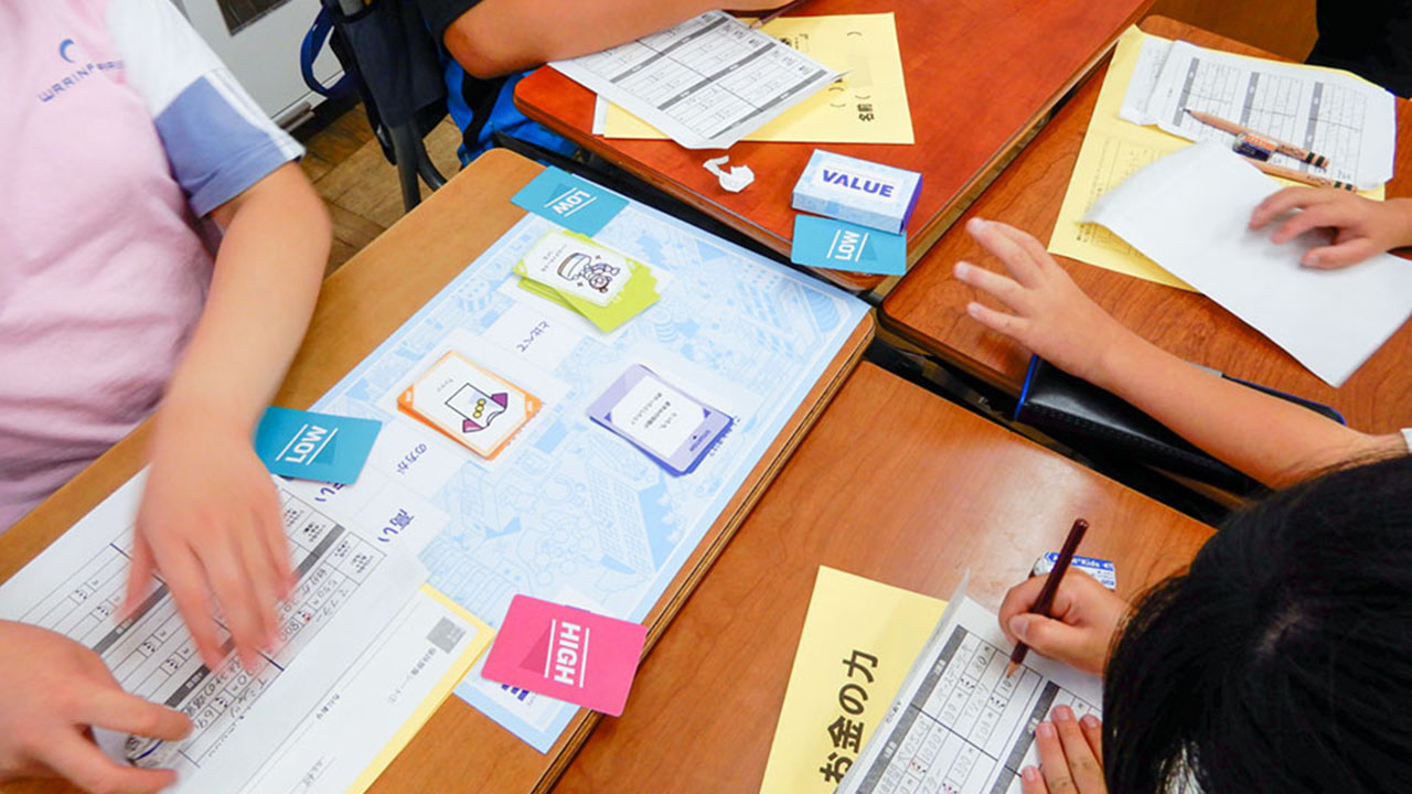 小学生が挑戦 カードゲームで対話しながらお金の価値を学ぶ