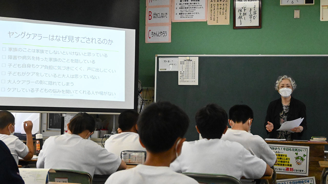 「学校は唯一の癒やしの場」 元ヤングケアラー招き出前授業