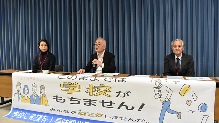教員の負担軽減に向けて団体設立、SNSで情報発信へ 全教など