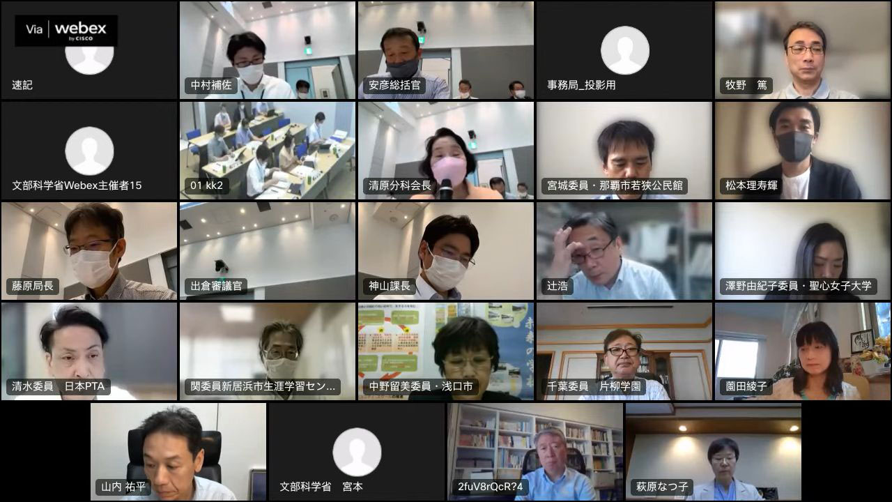 学校と生涯学習の接続の視点を充実 議論の整理案を検討
