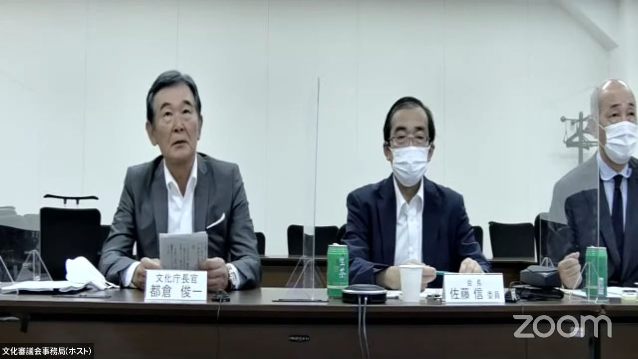 第2期文化芸術推進基本計画 策定に向けて文化審に諮問