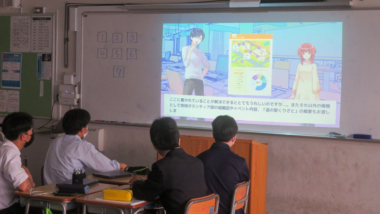 君もトレイルブレイザーになろう DXを考える探究型授業
