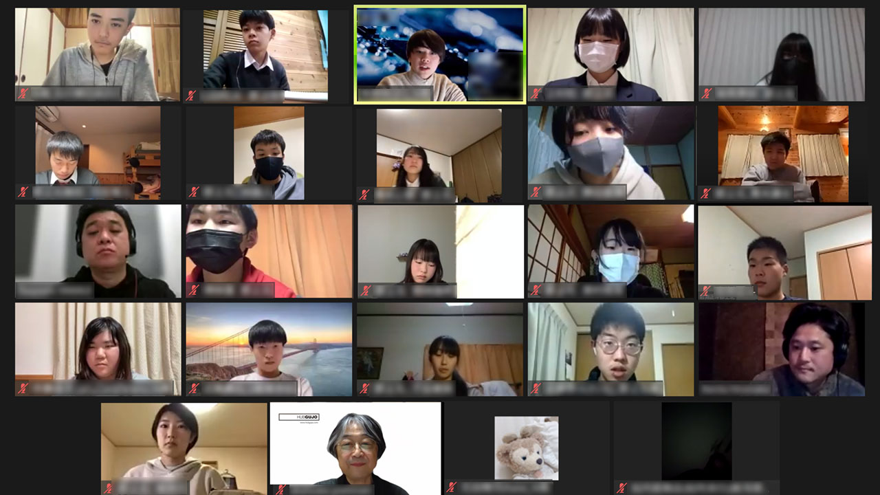 岐阜県郡上市の地域課題を議論する高校生ら（HUBGUJO提供）