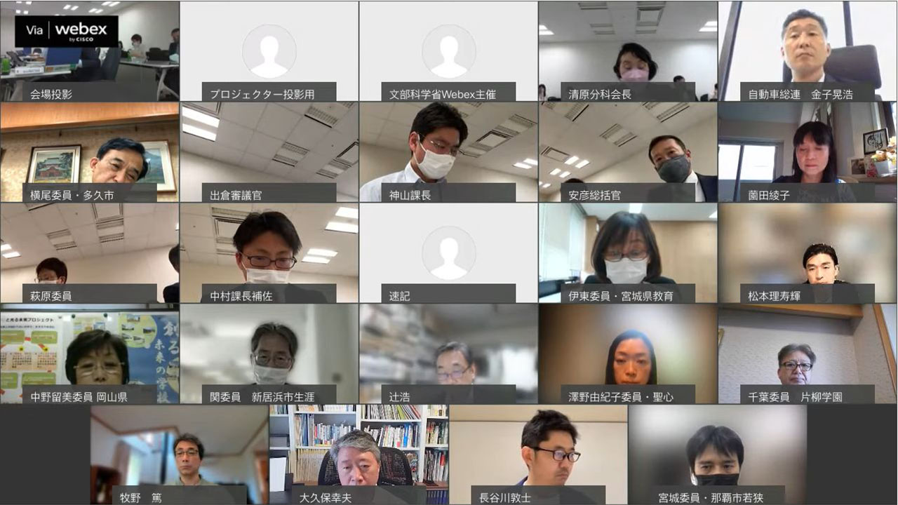 「社会教育士」の活用促進 生涯学習分科会で素案検討