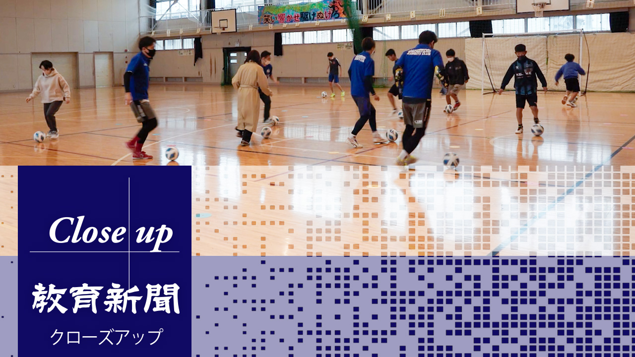 どうする部活動の地域移行 先行事例の模索で見えた課題