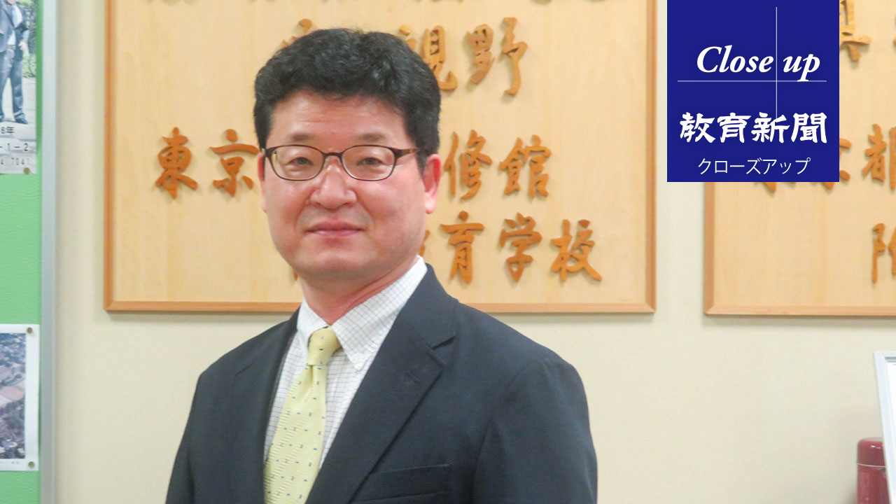 教員が主体的に学ぶ環境づくり 石崎全高長新会長に聞く