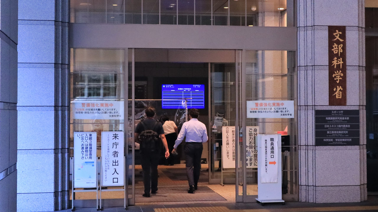 学校給食、保護者負担の軽減への取り組みを通知 文科省