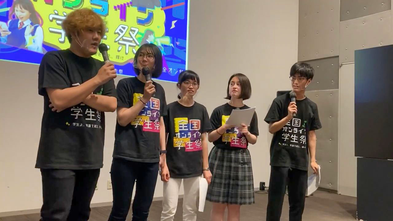 コロナ禍で発表の場を 中高生が企画・運営する「全オン祭」