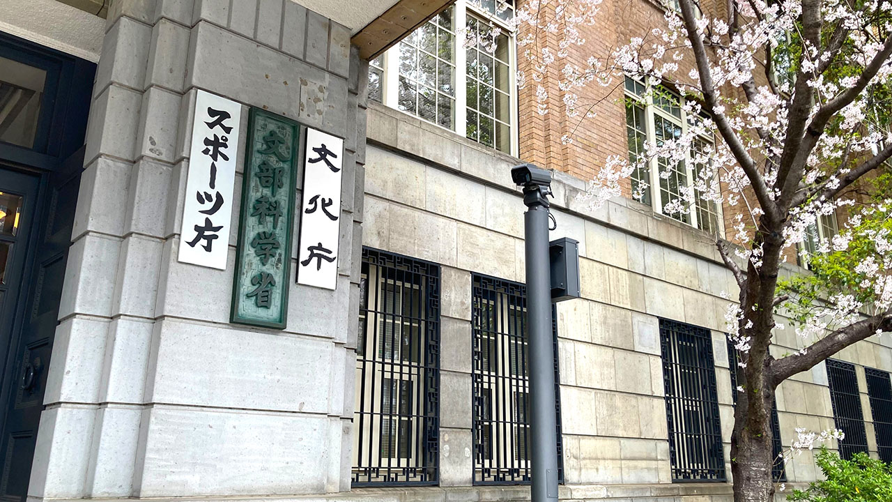 「人と違う特性が価値創造の源泉」 3府省WGが最終まとめ