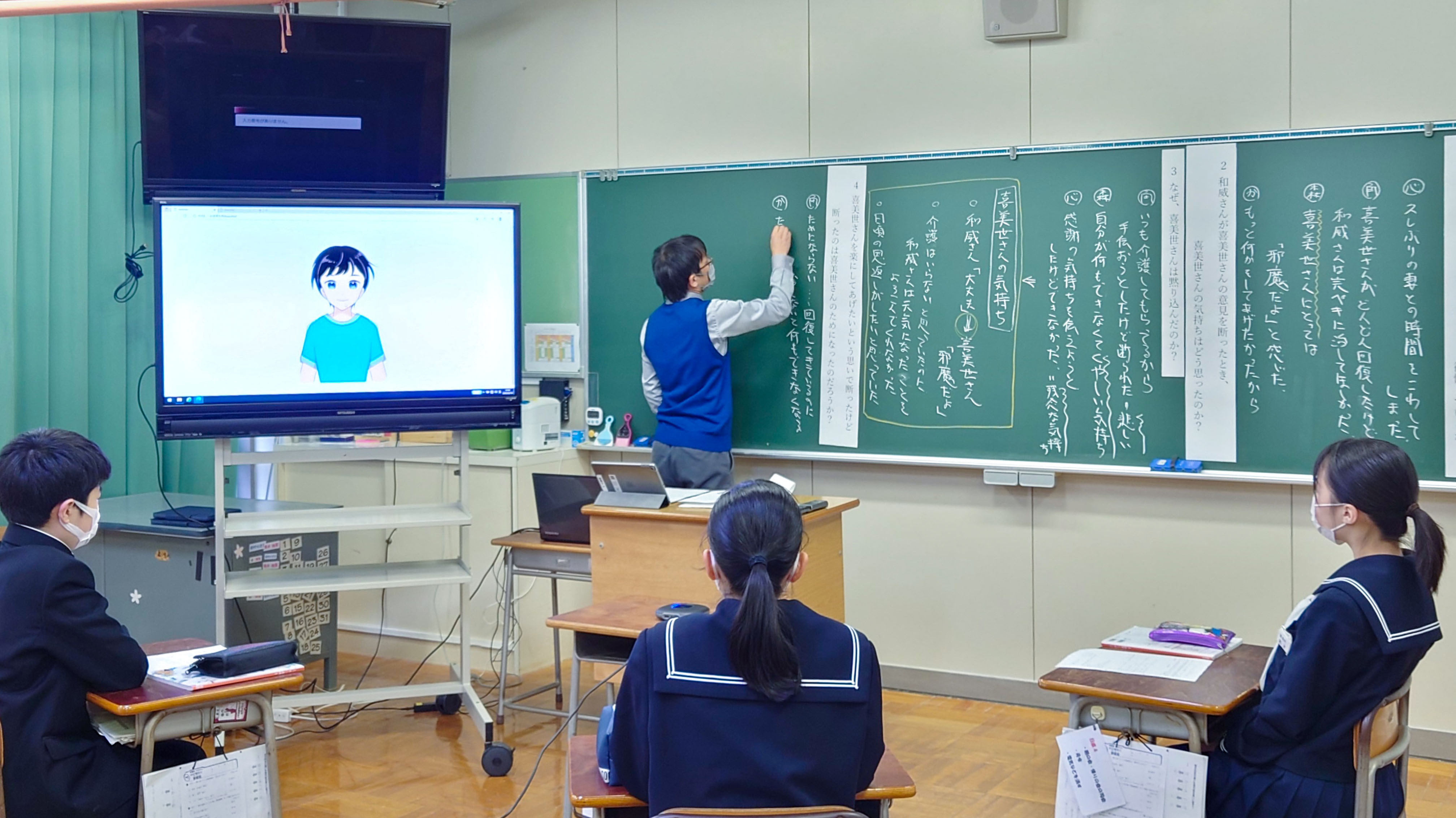 バーチャル転校生で多様な意見を創出 小規模中学で活用