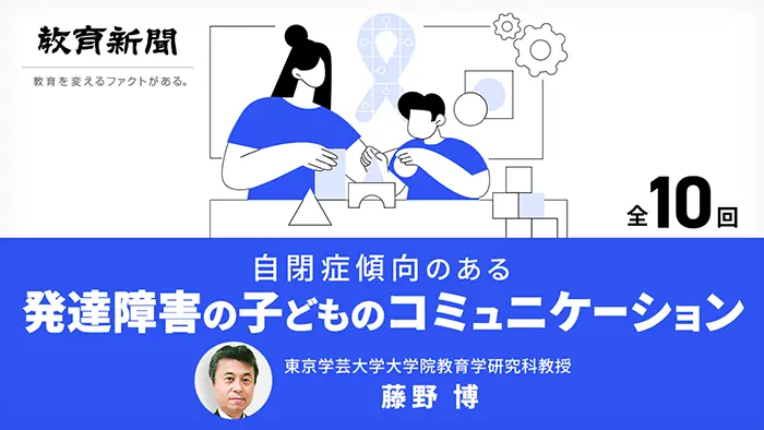 第7回 もう一つの共感性