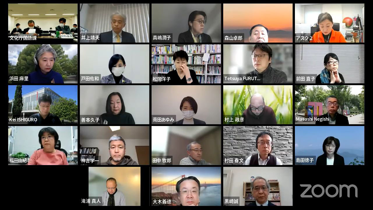 常用漢字表の在り方検討を提言 教育漢字との連携に課題