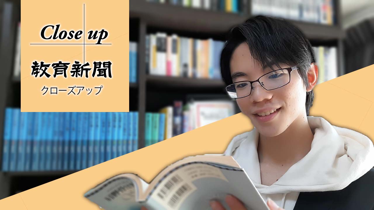 「自立した読者」を育てる 高校生が児童書のフリーペーパー