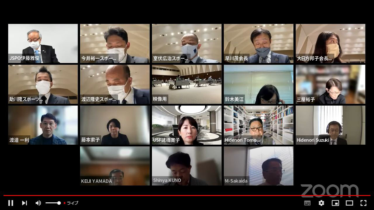 スポーツ基本計画を総会で議論 部活動の検討を明記