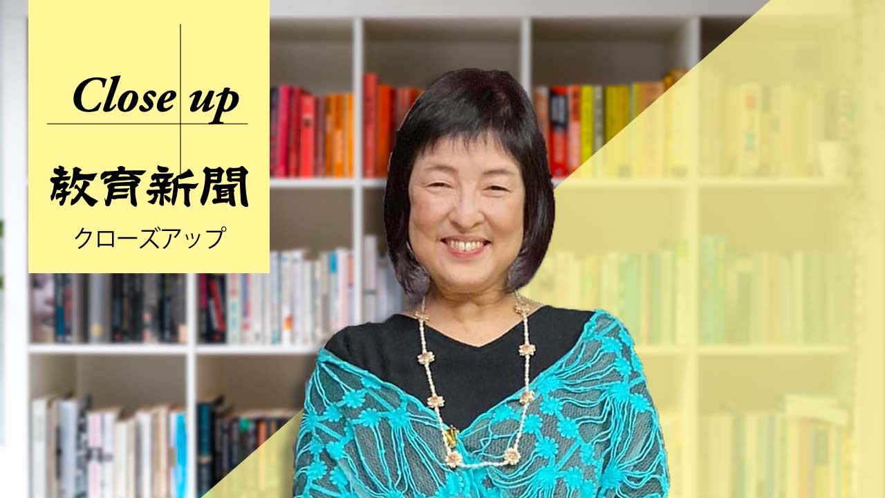 【学校図書館】「隠れ司書教諭」生む現状 山本みづほ氏に聞く（下）