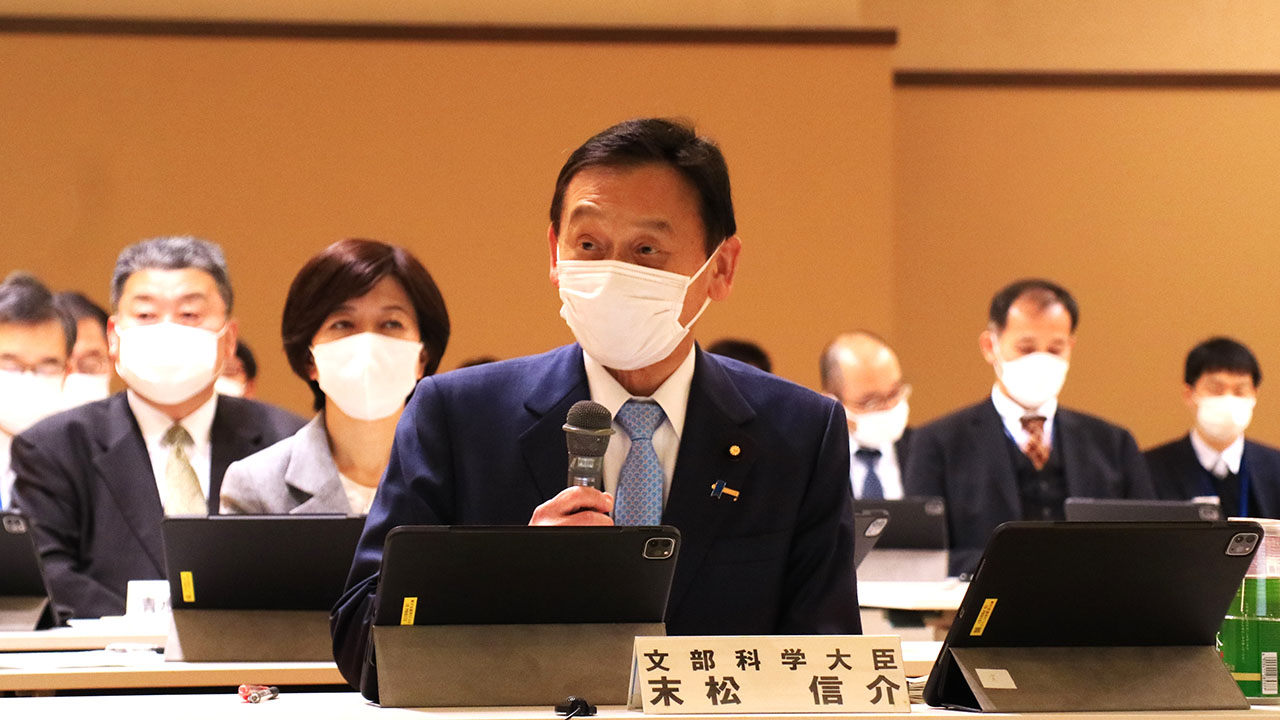 デジタルとリアルの最適な関係探る 次期教育振興基本計画を諮問
