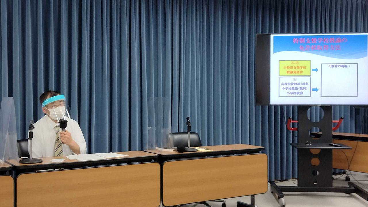 特別支援学校の免許保有を必須に 静岡市の障害者支援団体