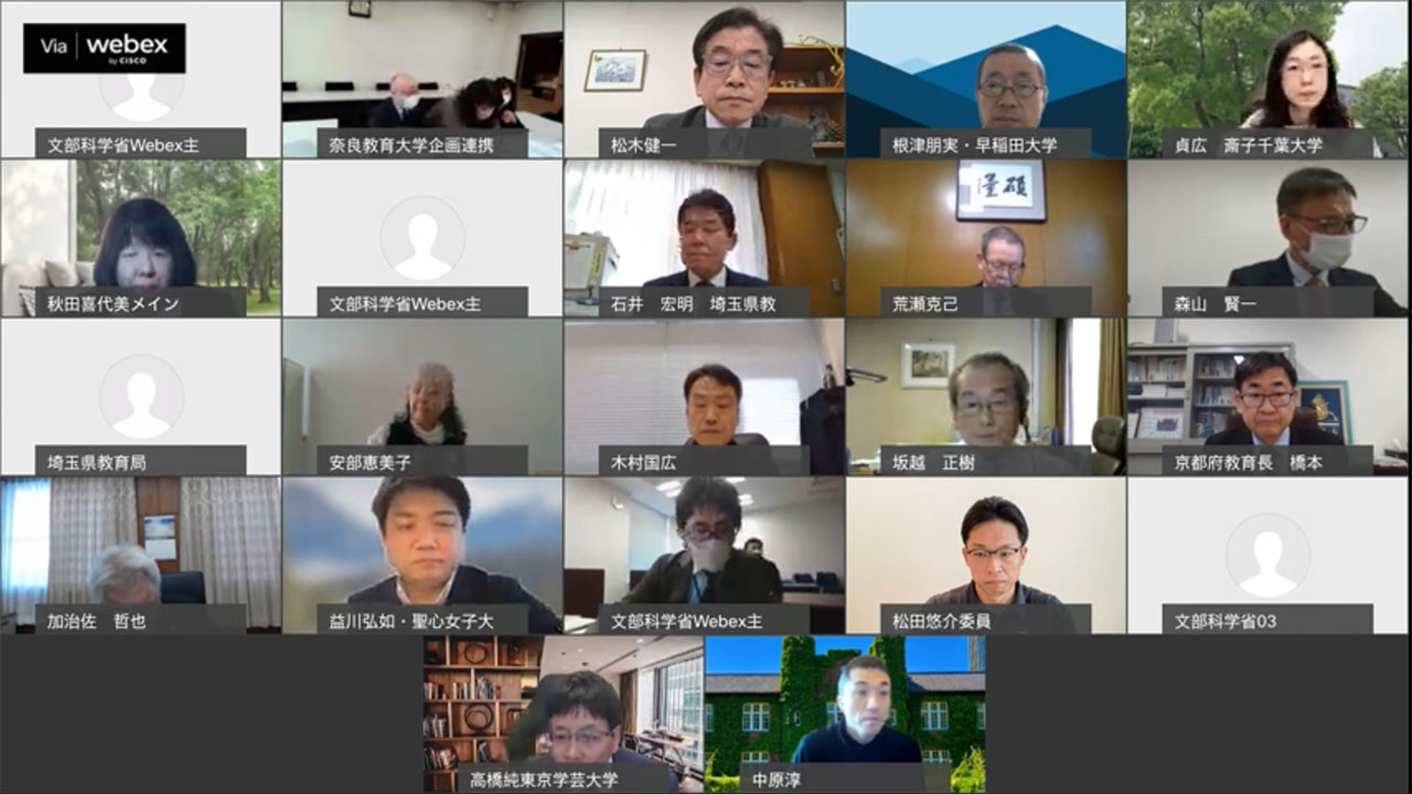 教員採用、大学3年で1次試験も 文科省が見直し案提示