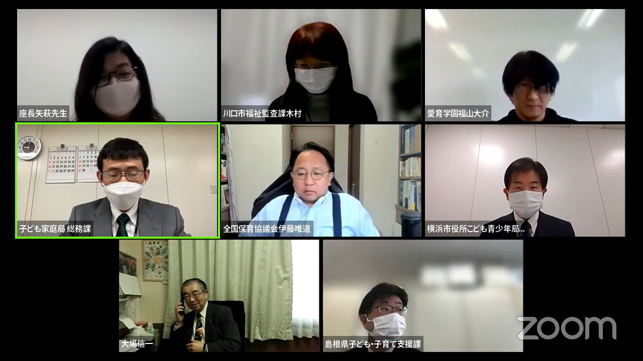 児童福祉施設の感染防止対策 厚労省研究会が報告書案
