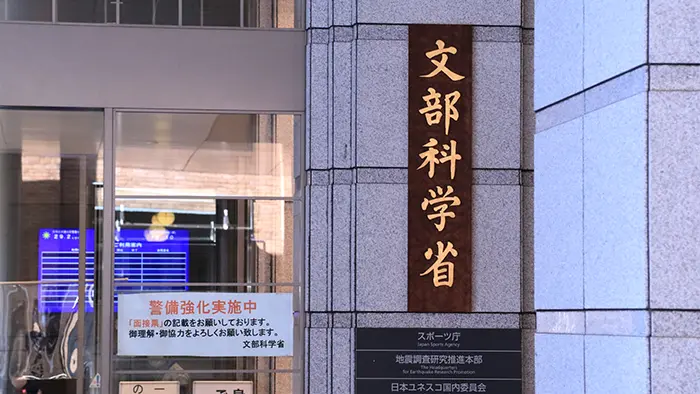 標準授業時数上回る編成の見直し 市区町村の14％が取り組まず