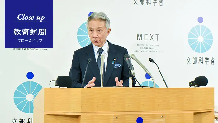教職員定数「純増」をどう読むか 24年度予算案の分析と展望