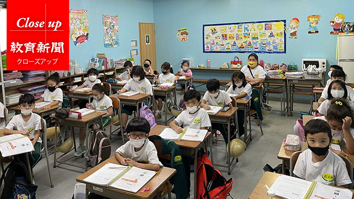 見過ごされてきた外国人学校の保健衛生環境 支援届くか