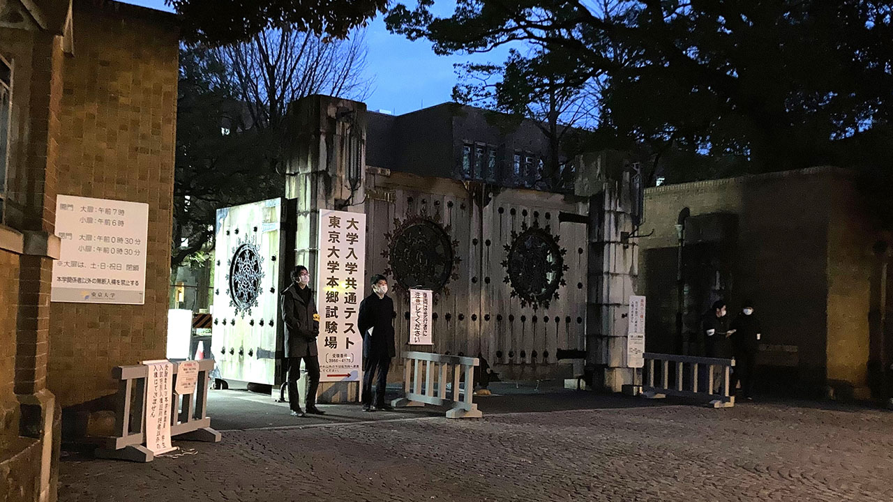 受験生2人が刺される事件があった東京大学本郷地区試験場（1月15日夕方撮影）