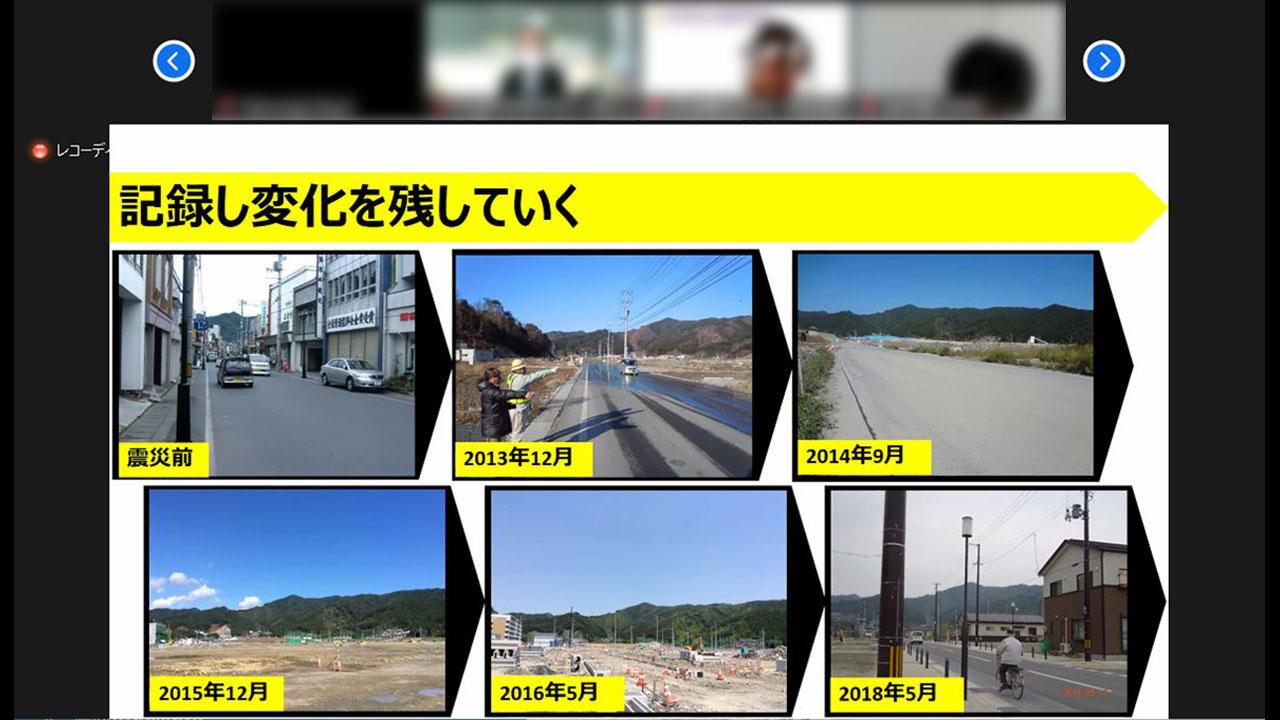 大槌町の様子を定点観測で記録し続けている「復興研究会」の活動についての発表（Zoomで取材）