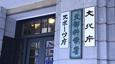 タクシー利用で文科省が相談窓口 濃厚接触者の入試で