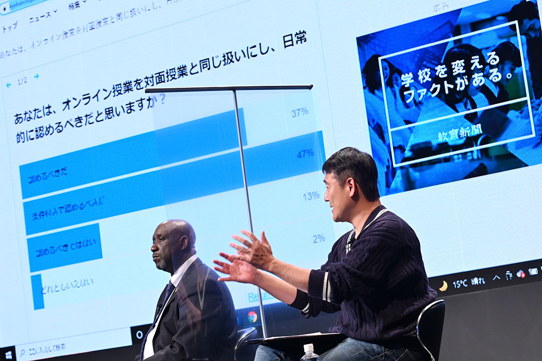 「Edubate　LIVE!」中にもチャット欄に多くの意見が寄せられた