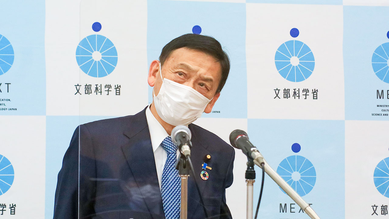 「感激と驚きの場面が多かった」 末松文科相が年末会見